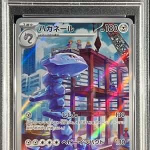 [PSA 10 Graded] Haganer [AR]074/066 [Others]