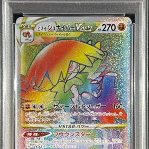 [PSA 10 Graded] Jade Juniper VSTAR [HR]086/067 [Others]