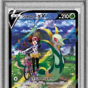 [PSA 9 Appraised] Jaroda V [CSR] 084/068 [Others]