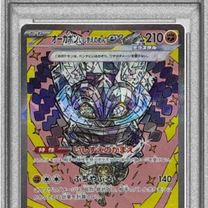 [PSA 10 Graded] Ogapon Ishizuenomen ex [SAR]216/187 [Others]