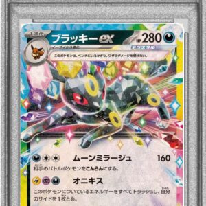 [Difficult condition/PSA 10 Graded] Blackie ex[RR]093/187 [Difficult condition/Appraised card]