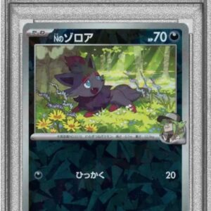 [PSA 10 Graded] N's Zorua [P]200/SV-P [Others]