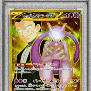 [PSA 9 Appraised] Team Rocket's Mewtwo ex[UR]130/098 [Others]