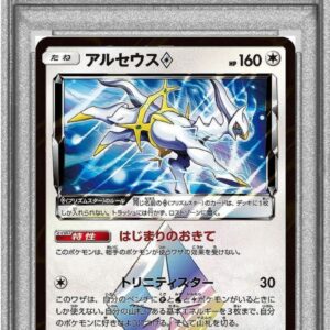 [PSA 10 Graded] Arceus◇[PR]037/050 [Others]
