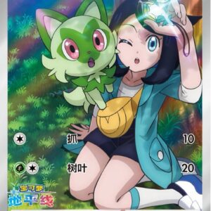 [NM-] Nyaoha (Chinese version) [AR]0109/09 [ [NM-]CBB1C ]