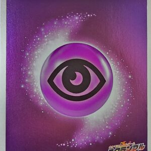 Basic super energy (scramble battle) [-]027/M-P [ M-P ]