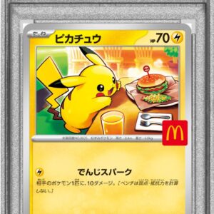 [PSA 9 certified] Pikachu (McDonald's) [P]020/M-P [Others]