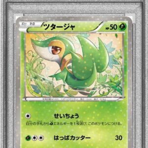 [PSA 9 appraised] Tsutaja [C]001/020 [Others]