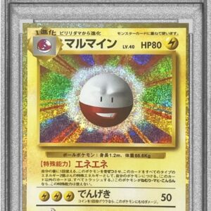 [PSA 10 Graded] Marmine (Classic Kira) [-]011/032 [Others]