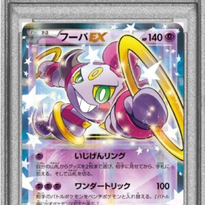[PSA 9 appraised] Hoopa EX [RR] 012/027 [Others]