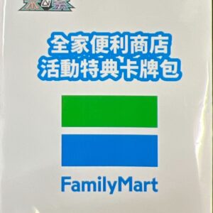 [NM-]Promo card pack (FamilyMart/Taiwan only) [Unopened pack]- [[NM-]Unopened pack]