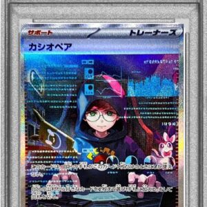 [PSA 9 certified] Cassiopeia [SAR] 091/064 [Others]