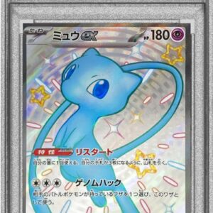 [PSA 9 appraised] Miu ex [SSR] 327/190 [Others]