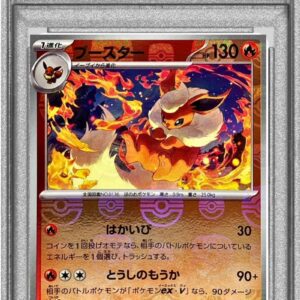 [PSA 9 Appraised] Booster (Master Ball Mirror) [R] 136/165 [Others]