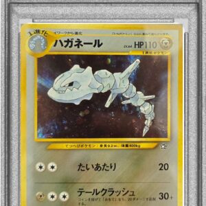 [PSA 8 Appraised] Haganer LV.64 [★] Old back [Appraised Card]