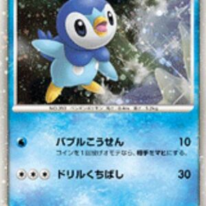 Piplup LV.7[-]002/009 [Others]