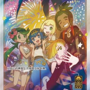 Friends of Alola (Chinese version) [P]081/S-P [Others]
