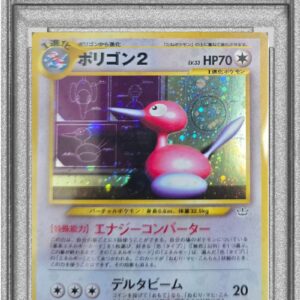 [PSA 9 Appraised] Polygon 2 LV.33 [★] Old back [Others]