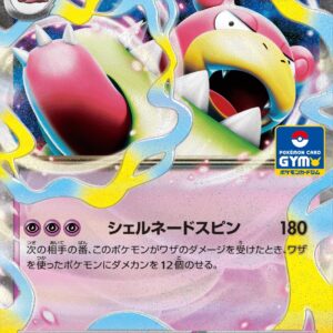 [Light Played] Mega Yadoran ex[P]071/M-P [ [Light Played]M-P ]
