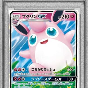 [PSA 10 Graded] Puclin GX (RR specification) [-]032/051 [Others]