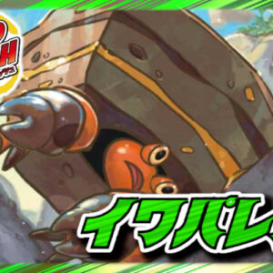 Iwa Palace Deck [ver1.0]- [Deck Sales]