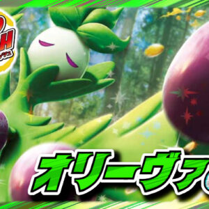 Oliva EX Deck [ver1.0]- [Deck Sales]