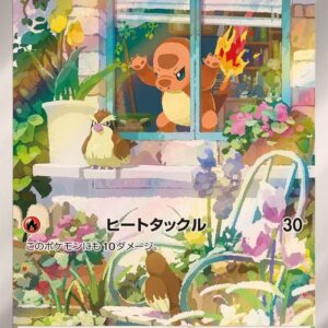 [Moderately Played] Charmander (AR specification) [-]051/049 [ [Moderately Played]SVG ]
