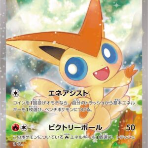 [Light Played] Victini[-]007/036 [ [Light Played]CP5 ]