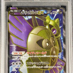 [PSA 9 appraised] Gilgard EX (SR specification) [-]179/171 [Others]