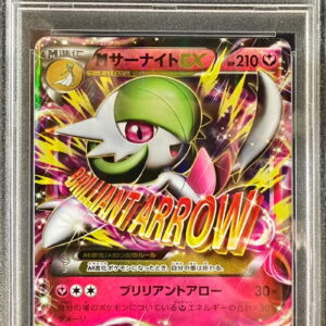 [PSA 10 Graded]M Gardevoir EX[RR]051/070 [Others]