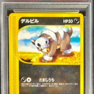 [PSA 10 Graded] Delville (Card e)[-]069/092