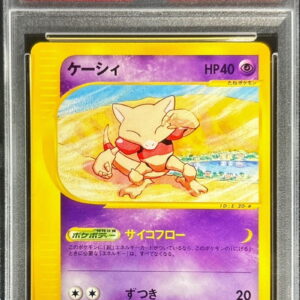 [PSA 10 Graded]Casey (Card e)[-]040/088