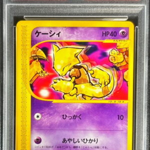 [PSA 10 Graded]Casey (Card e)[-]018/128