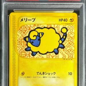 [PSA 10 Graded] Mareep (Card e)[-]017/128