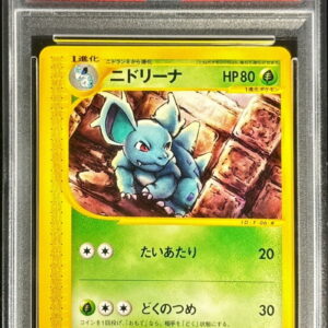 [PSA 10 Graded] Nidorina (Card e) [-]008/088