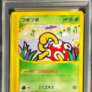 [PSA 10 Graded] Acupoint (Card e) [-]014/088