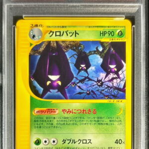 [PSA 10 Graded] Crobat (Card e) [-]008/088