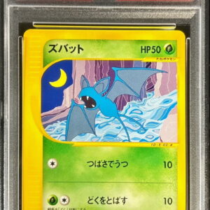 [PSA 10 Graded] Zubat (Card e)[-]002/088