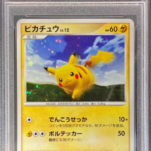 [PSA 9 certified] Pikachu [P]095/DP-P [Others]