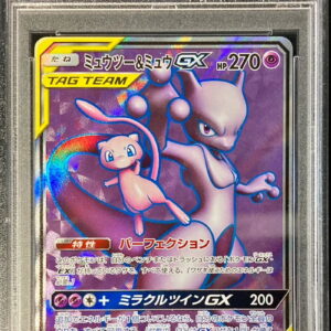 [PSA 9 Appraised] Mewtwo & Mew GX [SR] 097/094 [Others]