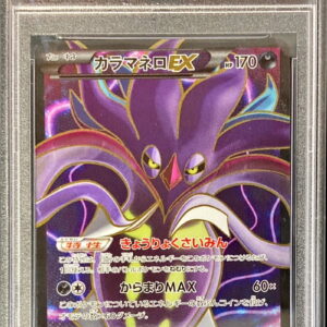 [PSA 9 appraised] Calamanero EX [SR] 091/088 [Others]