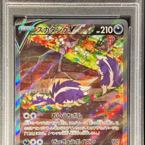 [PSA 10 Graded]Skatank V(SA)[SR]106/098 [Others]