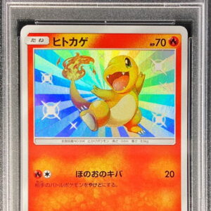 [PSA 9 Appraised] Charmander [S] 166/150 [Others]