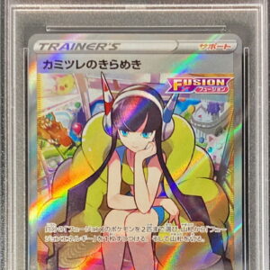 [PSA 9 Appraised] Chamomile Sparkle [SR] 246/172 [Others]