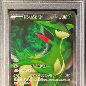 [PSA 8 Appraised] Virizion [SR] 067/066 [Others]