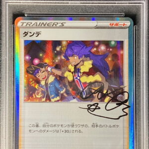 [PSA 10 Graded] Dande (R specification) [P]230/S-P [Others]