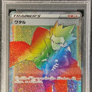 [PSA 10 Graded] Wataru [HR]122/098 [Others]