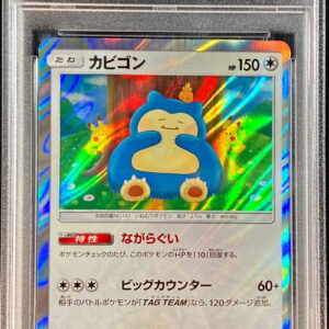 [Difficult Condition/PSA 9 Appraised] Snorlax [R]076/095 [Difficult Condition/Appraised Card]
