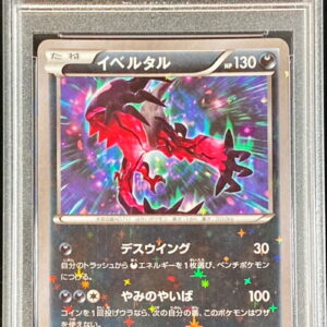 [PSA 10 Graded]Yveltal[-]025/036 [Others]