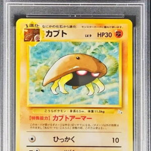 [PSA 9 appraised] Kabuto LV.9 [-] Old back [Others]